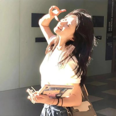 与君无间
