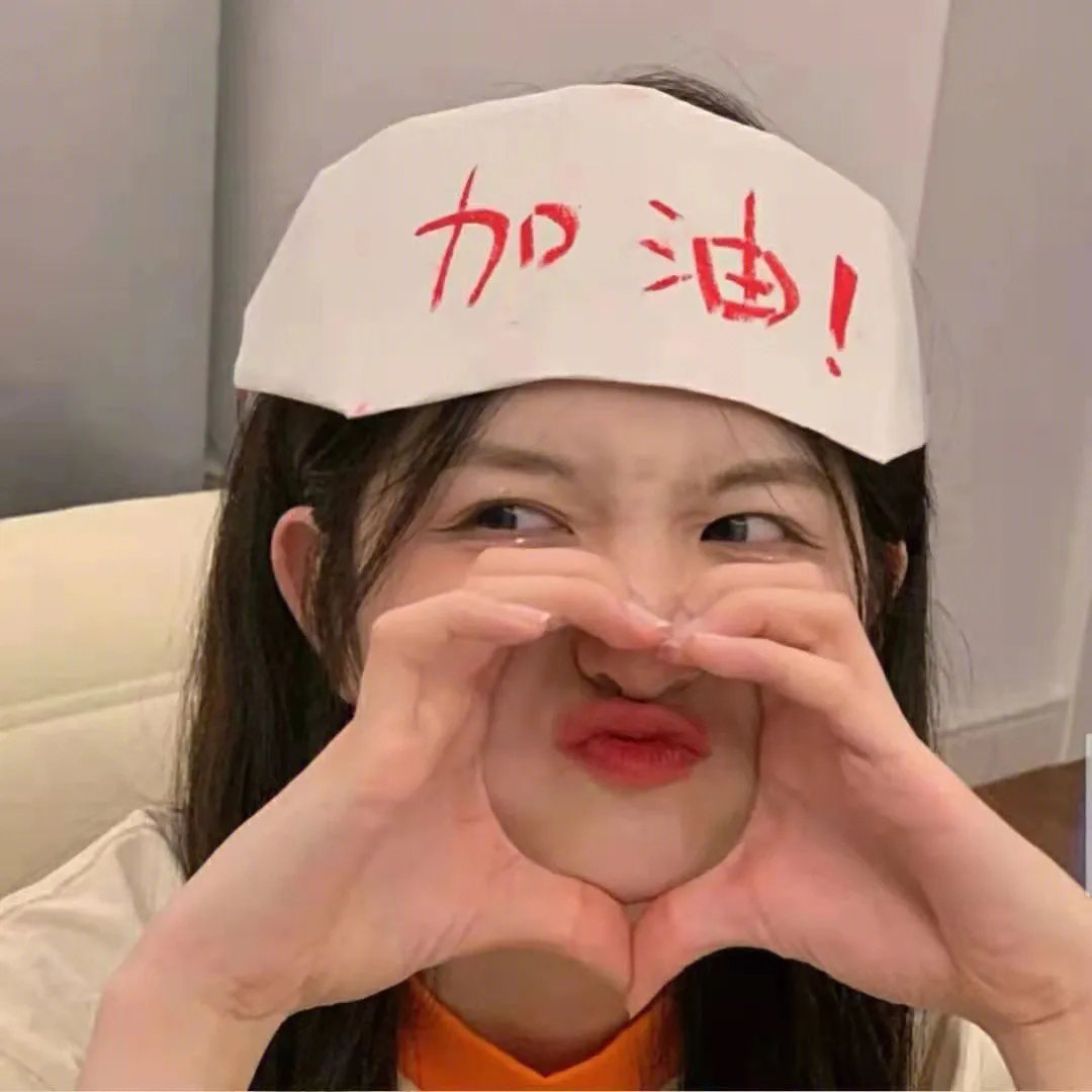 北上广依然相信爱情
